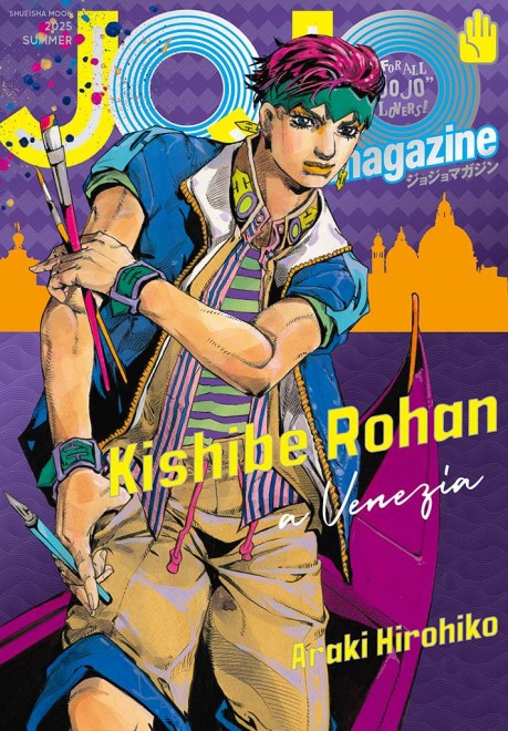 "JOJO magazine 2025 SUMMER"
